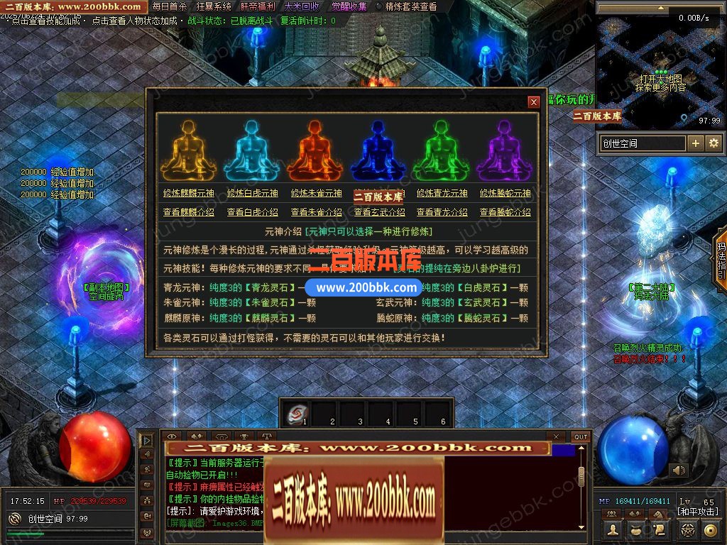 03月妖娆沉默攻速神器单职业GM版本库-三大陆-单机传奇-翎风引擎 - 翎风