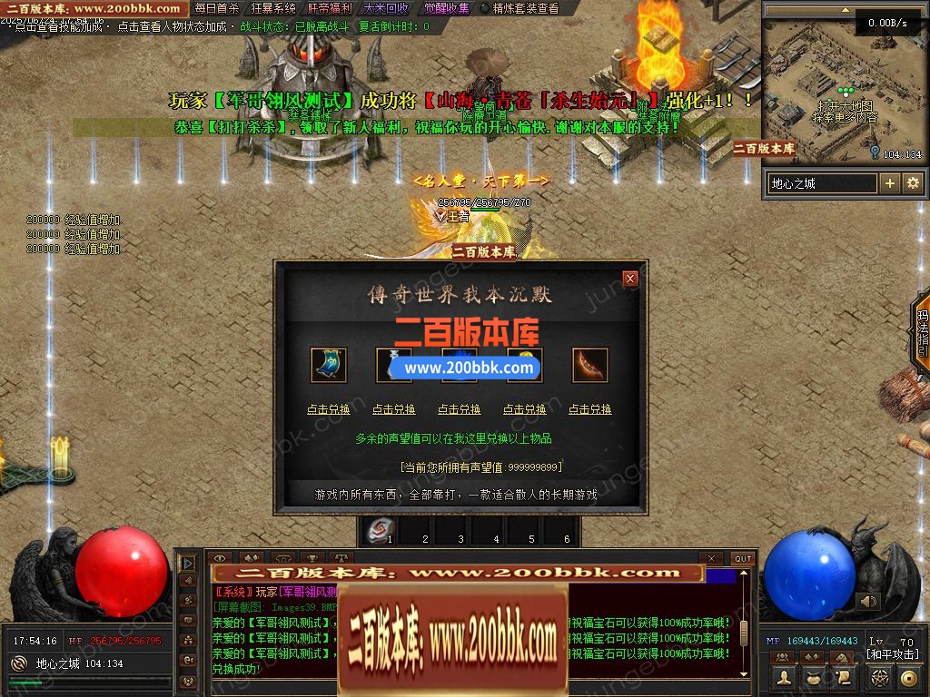 03月妖娆沉默攻速神器单职业GM版本库-三大陆-单机传奇-翎风引擎 - 翎风