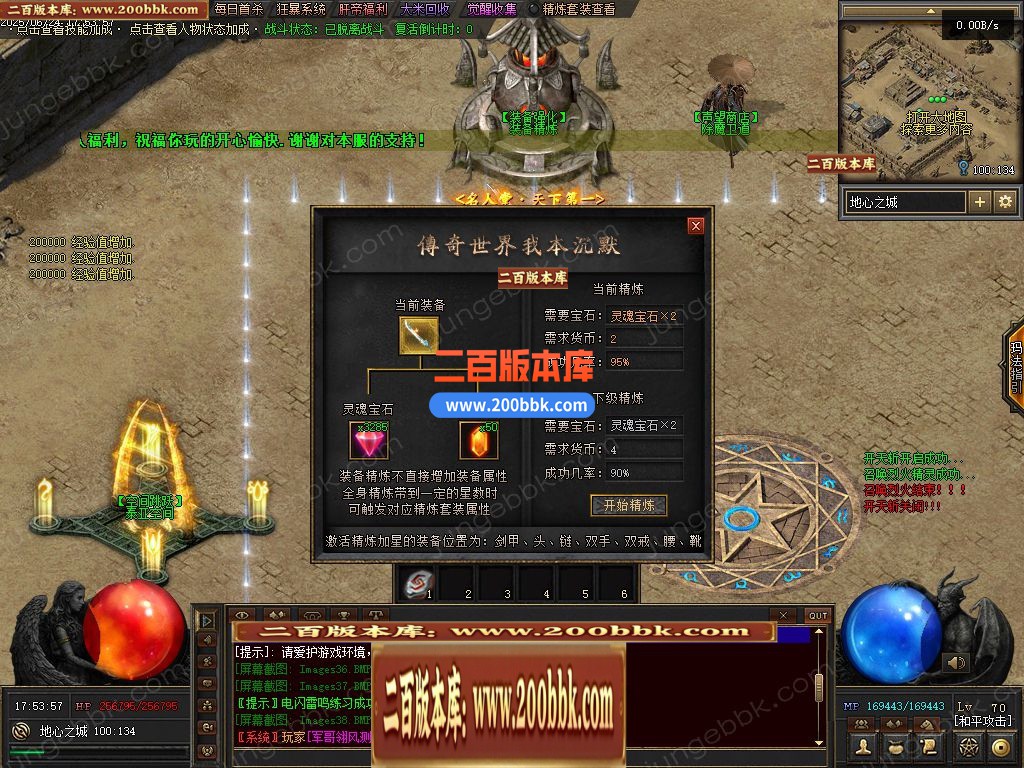 03月妖娆沉默攻速神器单职业GM版本库-三大陆-单机传奇-翎风引擎 - 翎风