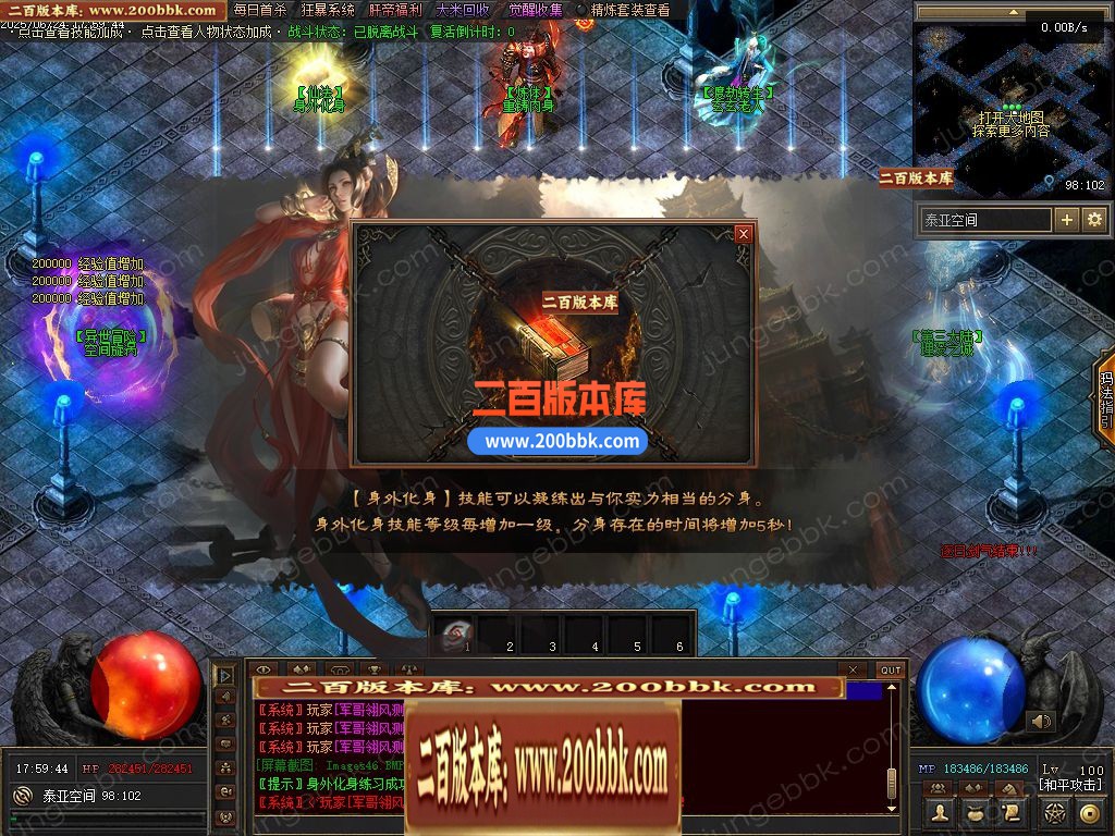 03月妖娆沉默攻速神器单职业GM版本库-三大陆-单机传奇-翎风引擎 - 翎风