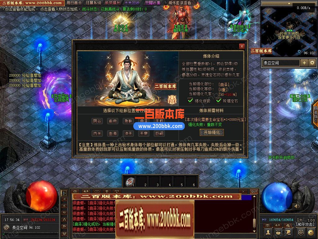 03月妖娆沉默攻速神器单职业GM版本库-三大陆-单机传奇-翎风引擎 - 翎风