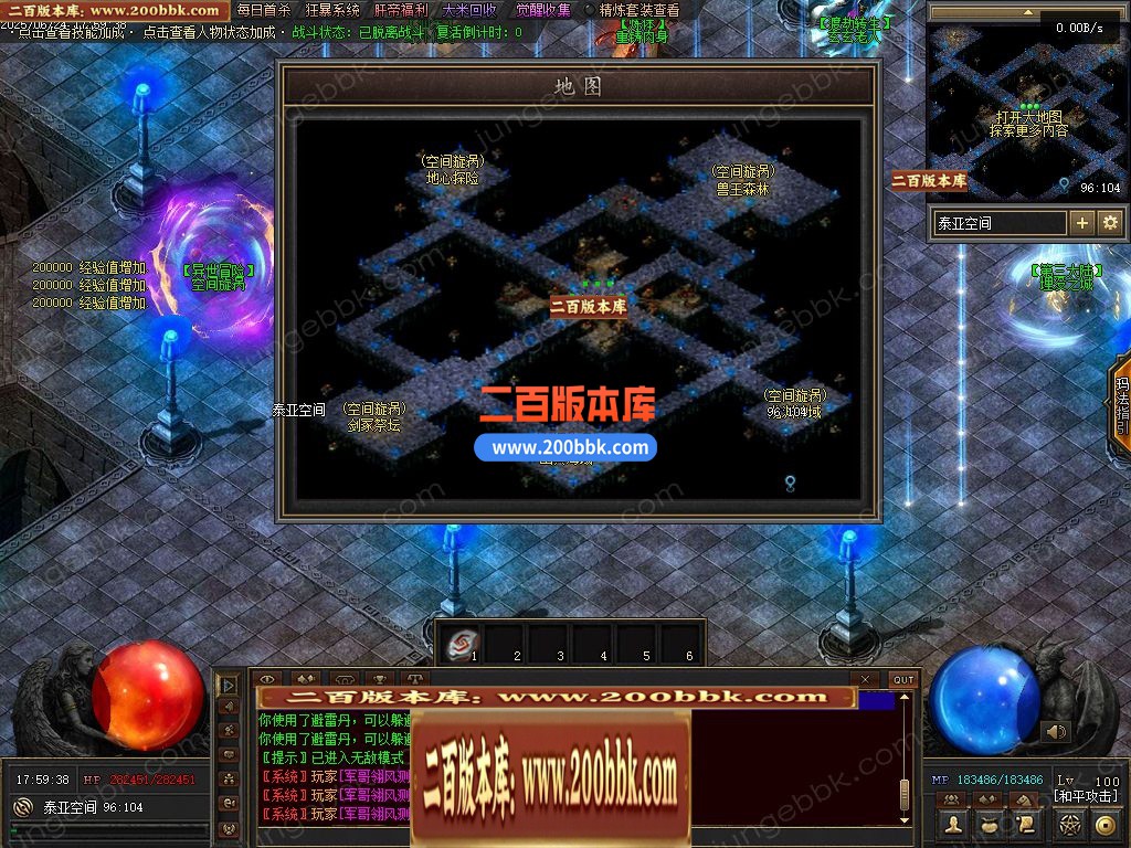 03月妖娆沉默攻速神器单职业GM版本库-三大陆-单机传奇-翎风引擎 - 翎风