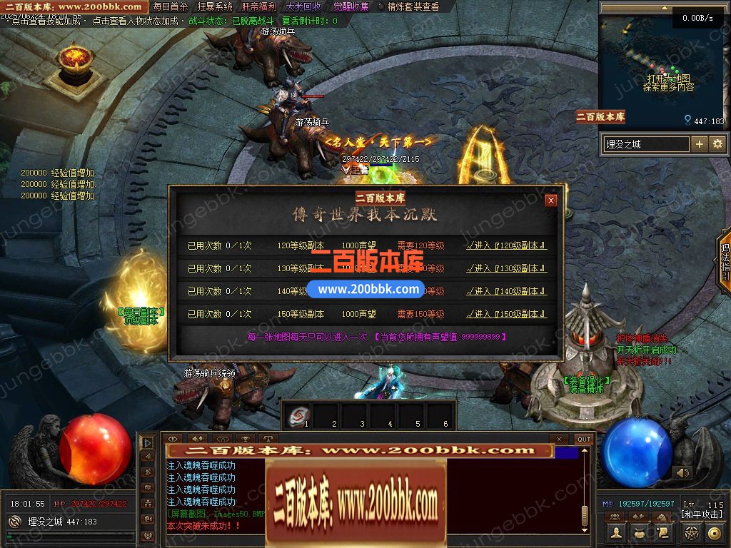 03月妖娆沉默攻速神器单职业GM版本库-三大陆-单机传奇-翎风引擎 - 翎风