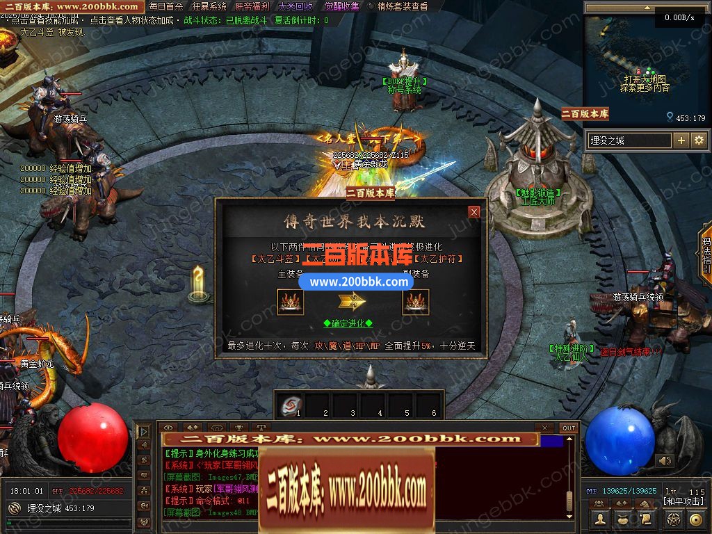 03月妖娆沉默攻速神器单职业GM版本库-三大陆-单机传奇-翎风引擎 - 翎风