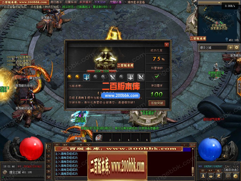 03月妖娆沉默攻速神器单职业GM版本库-三大陆-单机传奇-翎风引擎 - 翎风