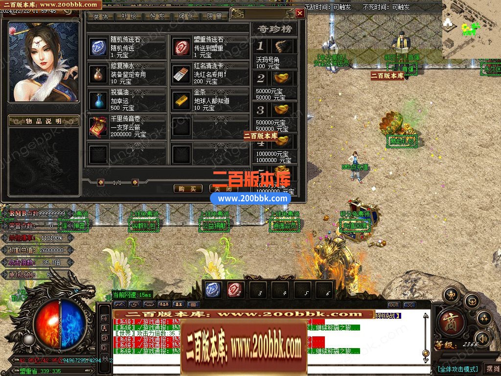 03月逍遥迷失追梦篇无限刀单职业GM版本库-多大陆-单机传奇-GOM引擎 - GOM