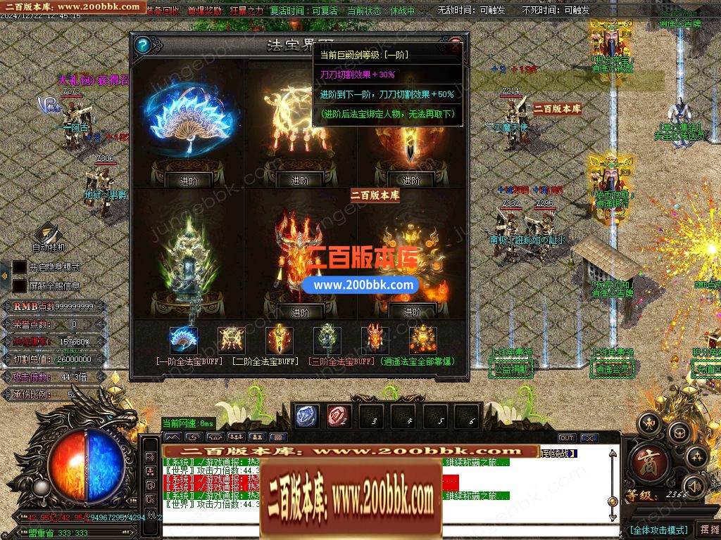 03月逍遥迷失追梦篇无限刀单职业GM版本库-多大陆-单机传奇-GOM引擎 - GOM