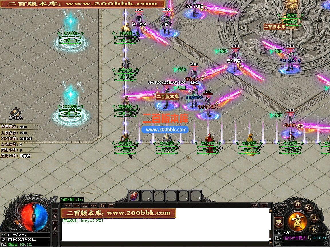 03月轩辕神器激情攻速无限刀单职业传奇版本-第六大陆-单机传奇-GOM引擎 - GOM