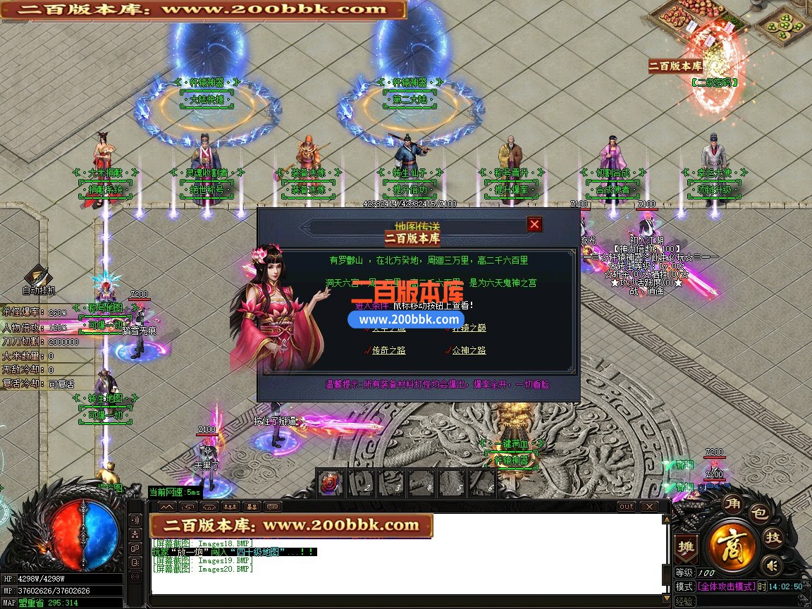 03月轩辕神器激情攻速无限刀单职业传奇版本-第六大陆-单机传奇-GOM引擎 - GOM