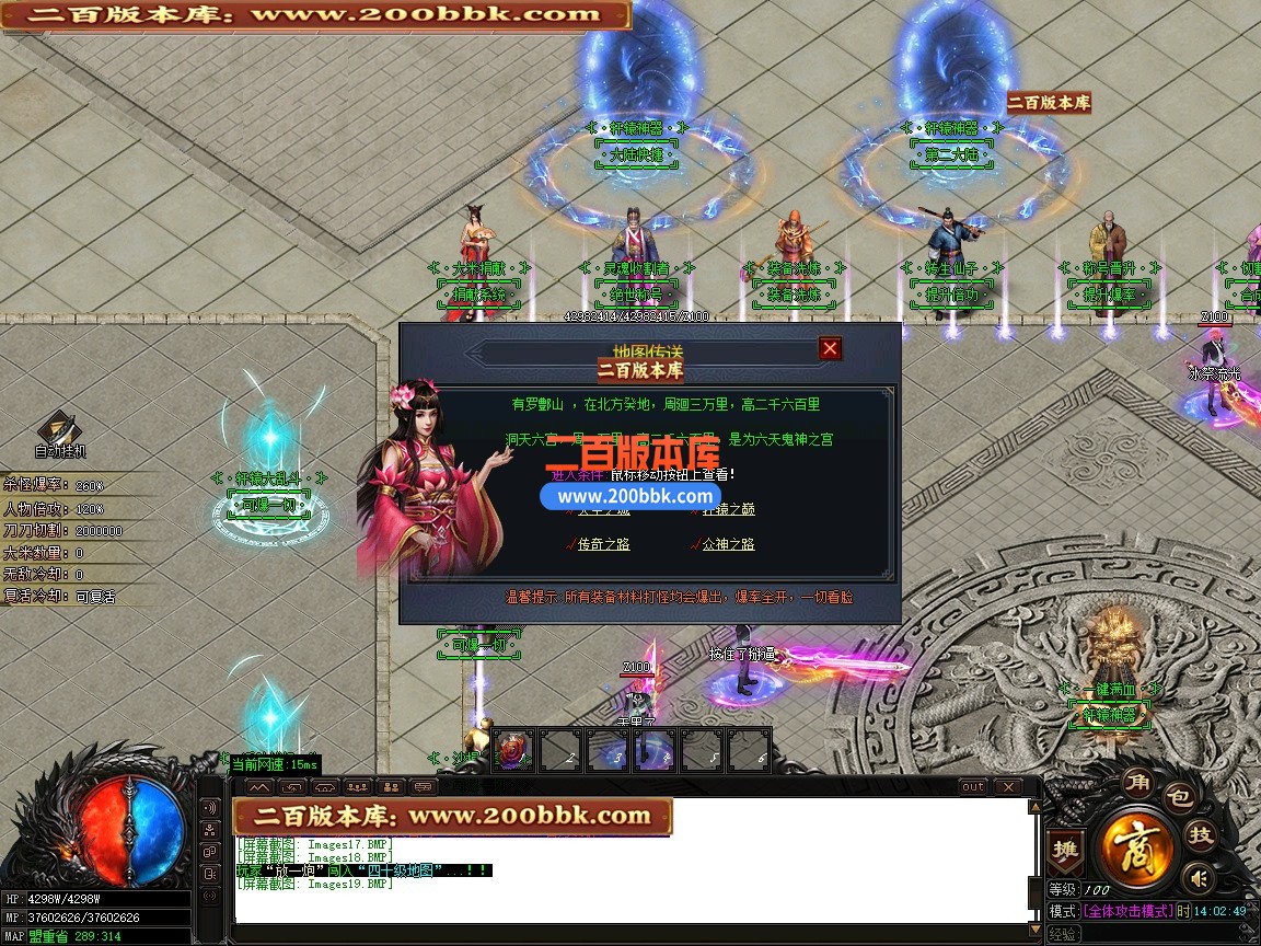 03月轩辕神器激情攻速无限刀单职业传奇版本-第六大陆-单机传奇-GOM引擎 - GOM