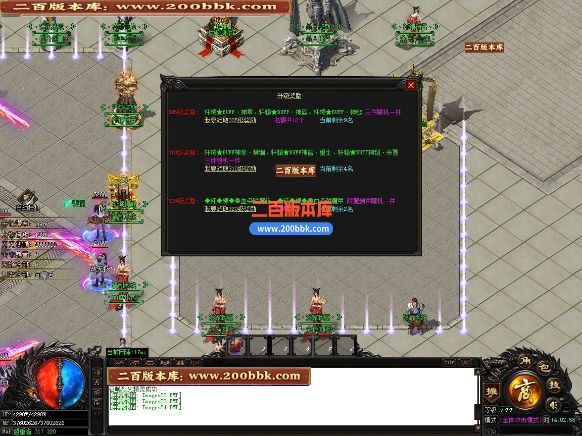 03月轩辕神器激情攻速无限刀单职业传奇版本-第六大陆-单机传奇-GOM引擎 - GOM