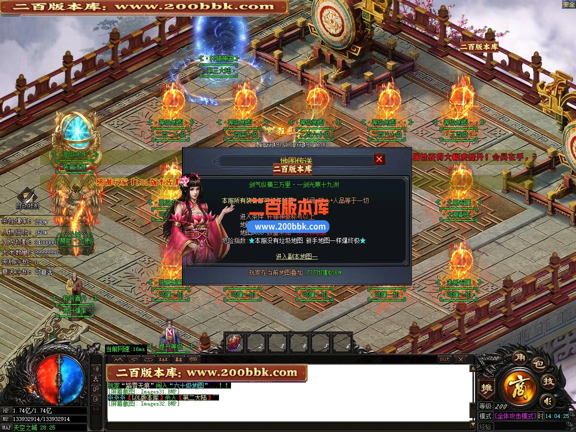 03月轩辕神器激情攻速无限刀单职业传奇版本-第六大陆-单机传奇-GOM引擎 - GOM
