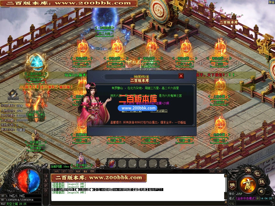 03月轩辕神器激情攻速无限刀单职业传奇版本-第六大陆-单机传奇-GOM引擎 - GOM