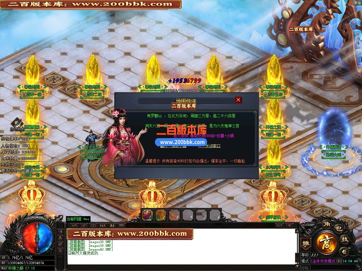 03月轩辕神器激情攻速无限刀单职业传奇版本-第六大陆-单机传奇-GOM引擎 - GOM