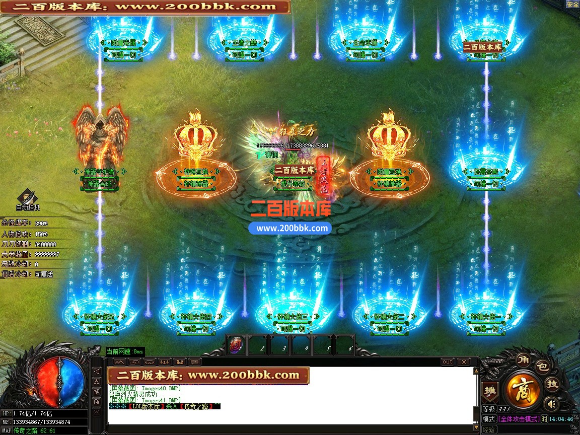 03月轩辕神器激情攻速无限刀单职业传奇版本-第六大陆-单机传奇-GOM引擎 - GOM