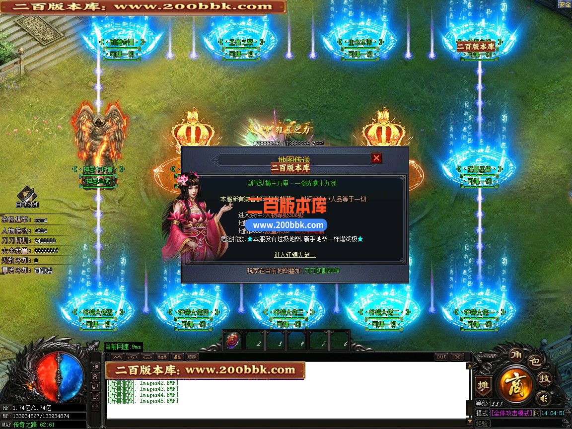 03月轩辕神器激情攻速无限刀单职业传奇版本-第六大陆-单机传奇-GOM引擎 - GOM