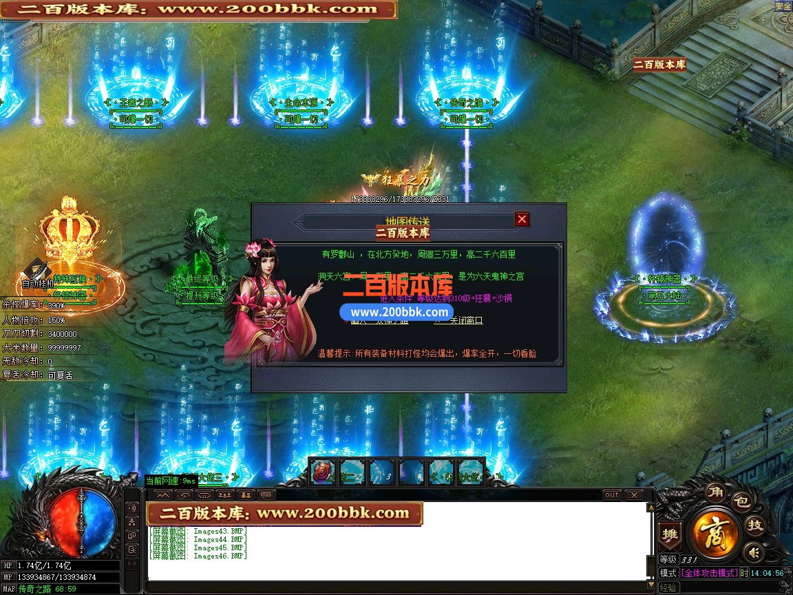 03月轩辕神器激情攻速无限刀单职业传奇版本-第六大陆-单机传奇-GOM引擎 - GOM