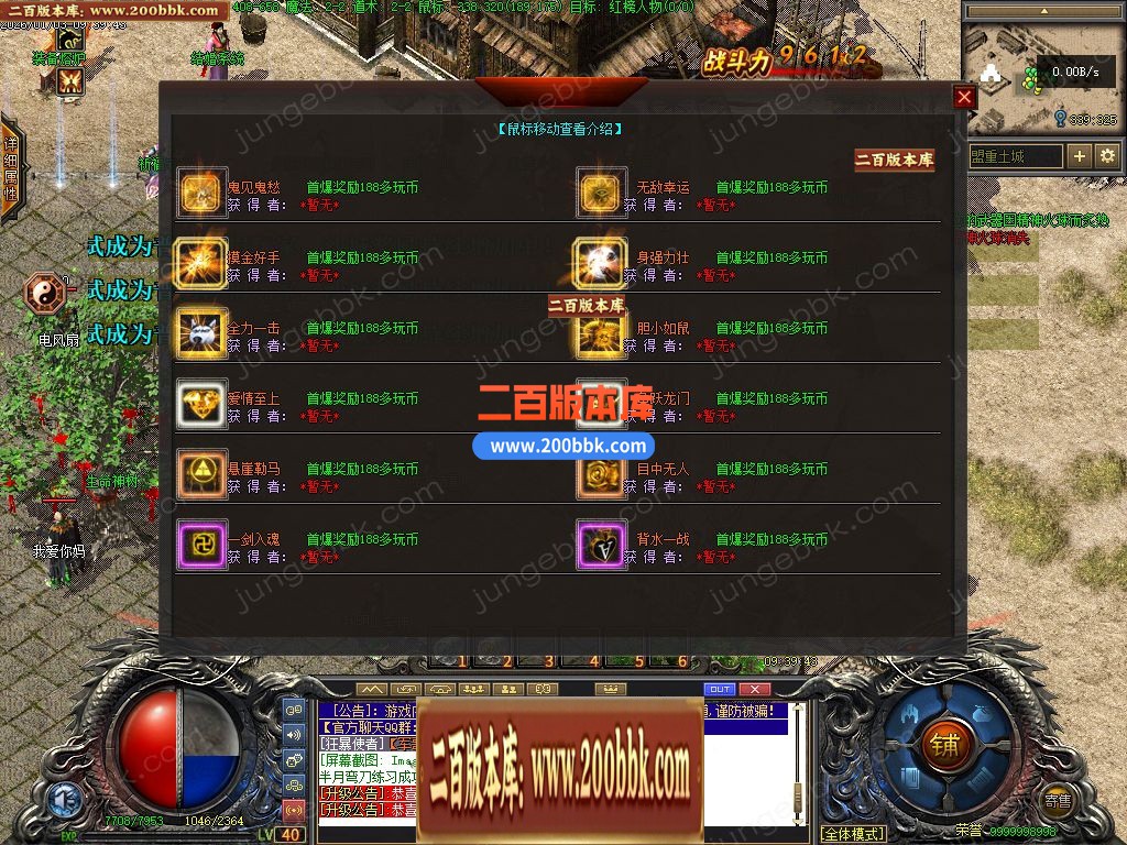 03月新多玩沉默专属神器正版开区单职业传奇服务端-三大陆-传奇单机版下载-翎风引擎 - 翎风