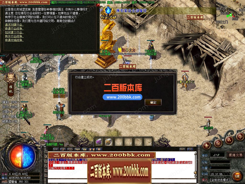 03月狂暴迷失十二季单职业GM论坛-多大陆-传奇单机版下载-GOM引擎 - GOM
