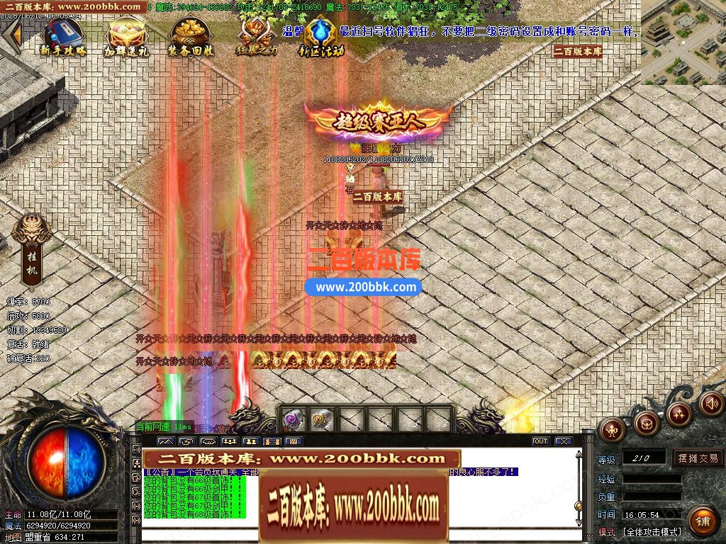 03月狂暴迷失十二季单职业GM论坛-多大陆-传奇单机版下载-GOM引擎 - GOM