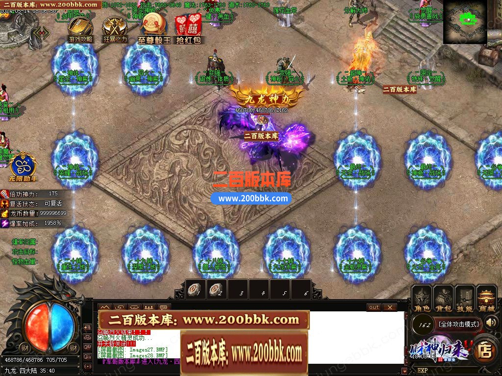 03月财神归来Ⅳ龙腾虎跃复古单职业GM版本库-传奇单机版下载-GOM引擎 - GOM