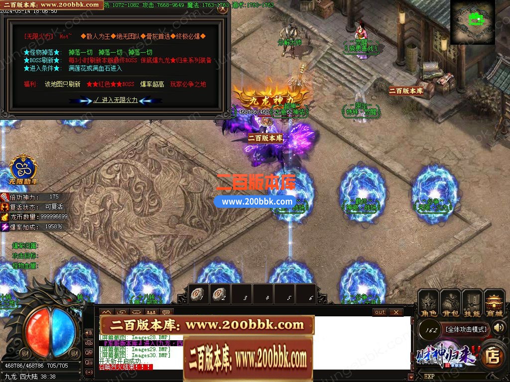 03月财神归来Ⅳ龙腾虎跃复古单职业GM版本库-传奇单机版下载-GOM引擎 - GOM