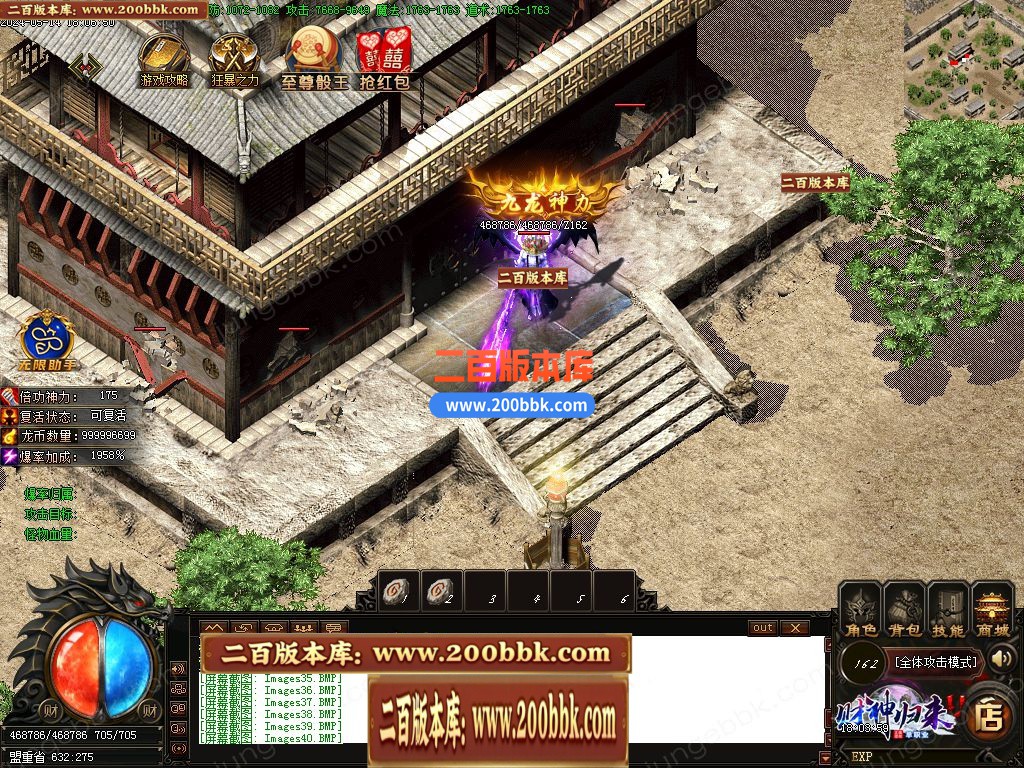 03月财神归来Ⅳ龙腾虎跃复古单职业GM版本库-传奇单机版下载-GOM引擎 - GOM