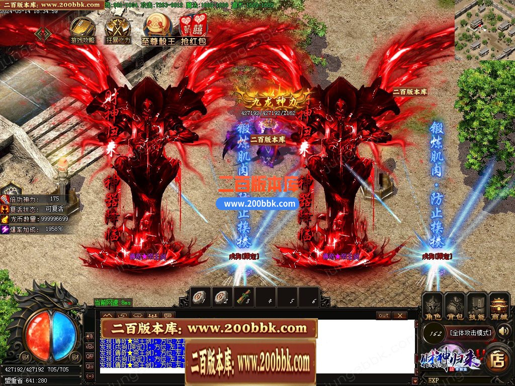 03月财神归来Ⅳ龙腾虎跃复古单职业GM版本库-传奇单机版下载-GOM引擎 - GOM