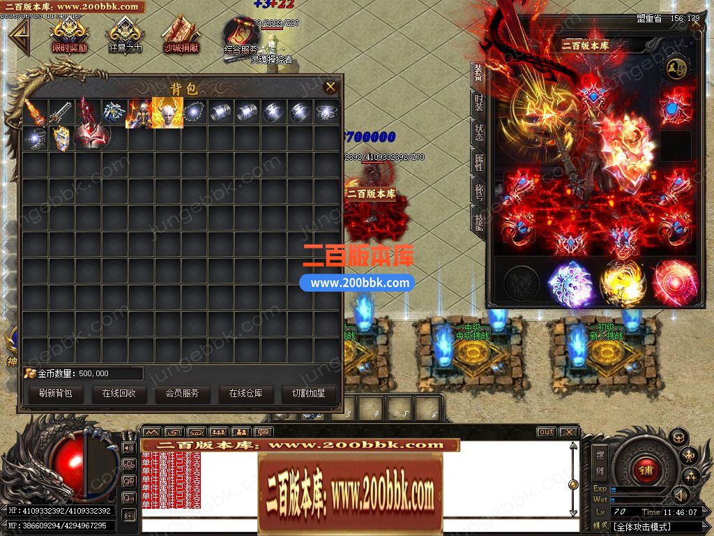 03月鬼王专属之修罗迷失神器无限刀单职业端-12大陆-传奇单机版下载-GOM引擎 - GOM