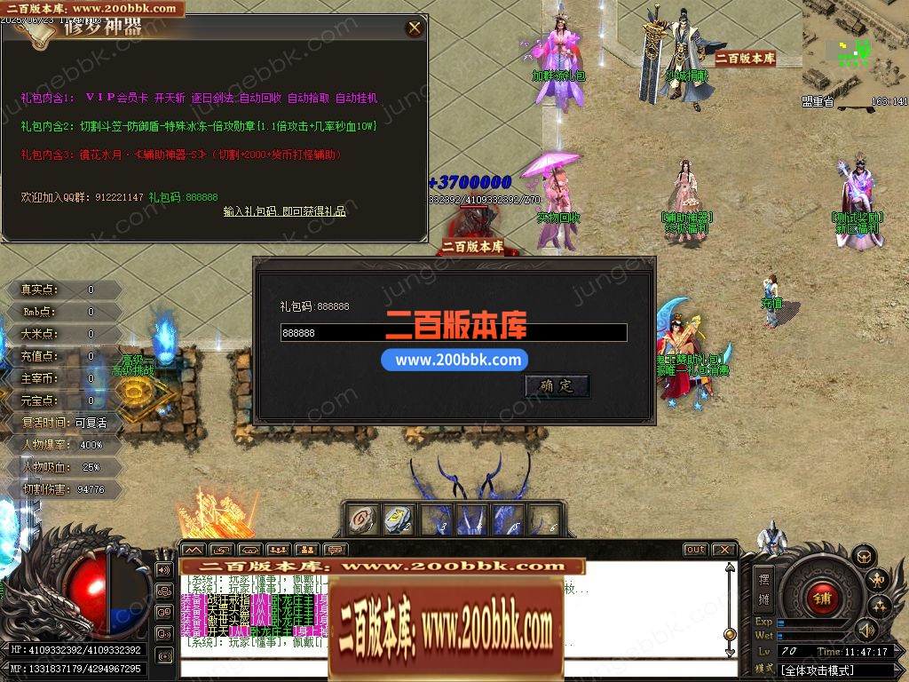 03月鬼王专属之修罗迷失神器无限刀单职业端-12大陆-传奇单机版下载-GOM引擎 - GOM