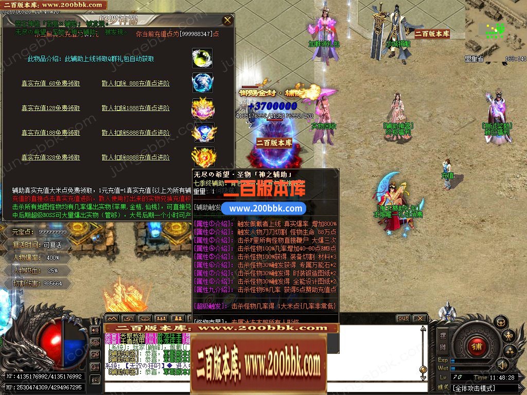 03月鬼王专属之修罗迷失神器无限刀单职业端-12大陆-传奇单机版下载-GOM引擎 - GOM