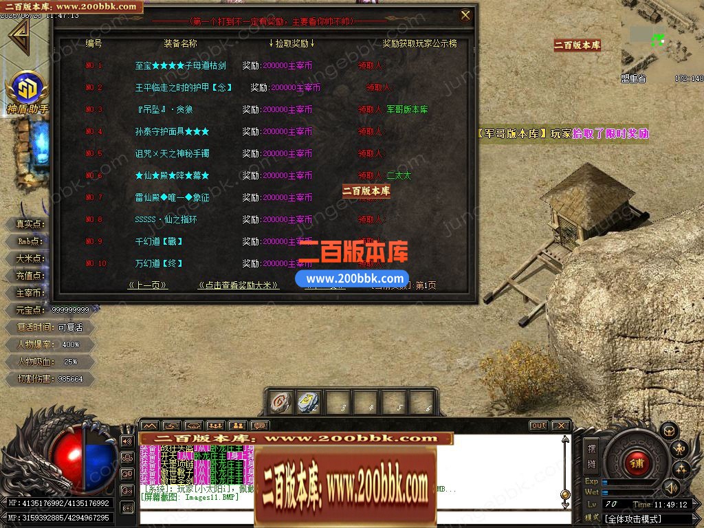 03月鬼王专属之修罗迷失神器无限刀单职业端-12大陆-传奇单机版下载-GOM引擎 - GOM