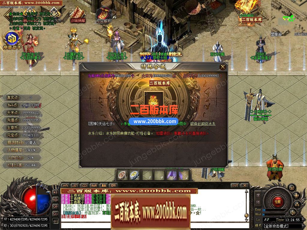 03月鬼王专属之修罗迷失神器无限刀单职业端-12大陆-传奇单机版下载-GOM引擎 - GOM