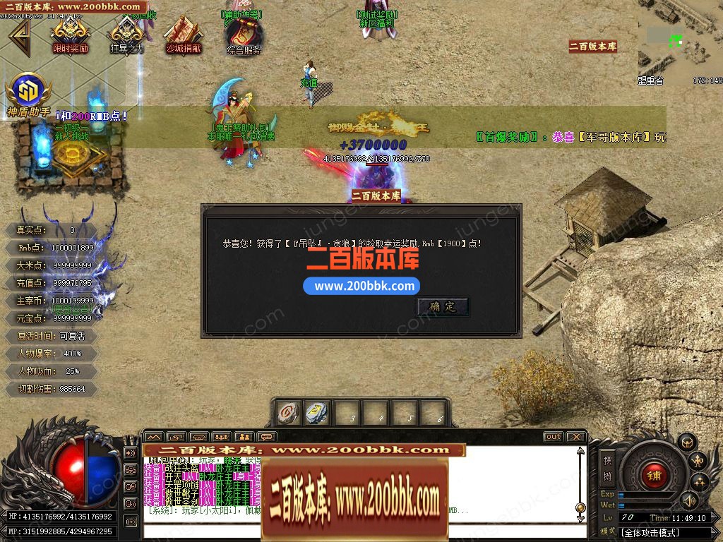 03月鬼王专属之修罗迷失神器无限刀单职业端-12大陆-传奇单机版下载-GOM引擎 - GOM