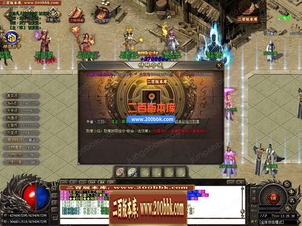 03月鬼王专属之修罗迷失神器无限刀单职业端-12大陆-传奇单机版下载-GOM引擎 - GOM