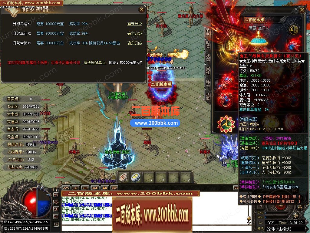 03月鬼王专属之修罗迷失神器无限刀单职业端-12大陆-传奇单机版下载-GOM引擎 - GOM
