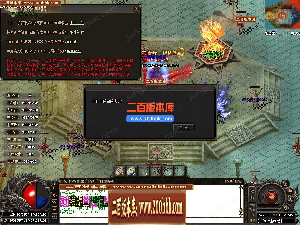 03月鬼王专属之修罗迷失神器无限刀单职业端-12大陆-传奇单机版下载-GOM引擎 - GOM