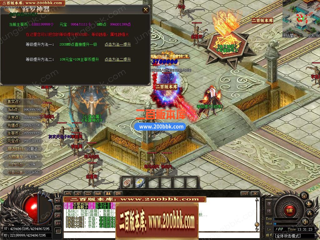 03月鬼王专属之修罗迷失神器无限刀单职业端-12大陆-传奇单机版下载-GOM引擎 - GOM