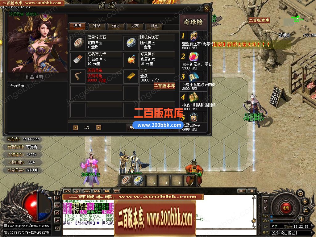 03月鬼王专属之修罗迷失神器无限刀单职业端-12大陆-传奇单机版下载-GOM引擎 - GOM