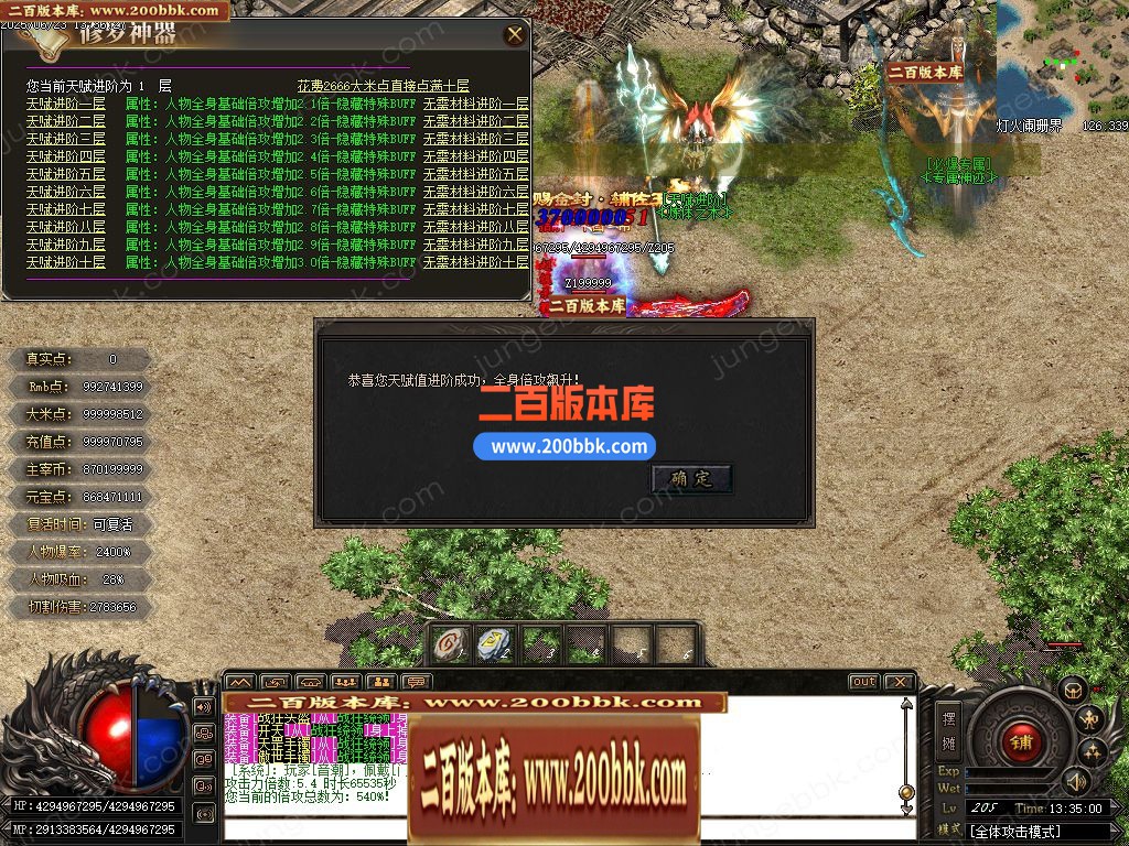 03月鬼王专属之修罗迷失神器无限刀单职业端-12大陆-传奇单机版下载-GOM引擎 - GOM