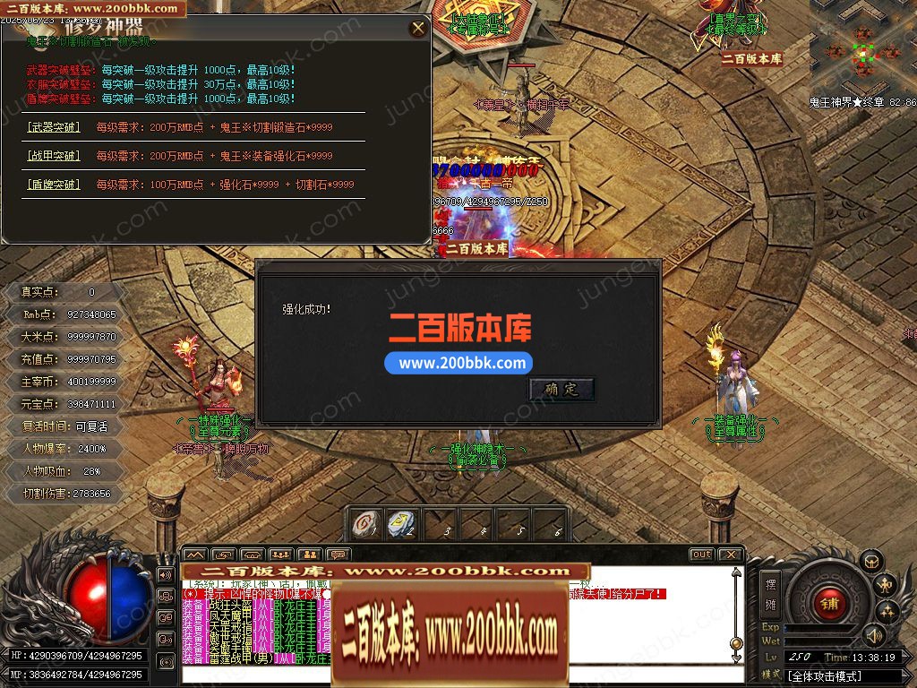 03月鬼王专属之修罗迷失神器无限刀单职业端-12大陆-传奇单机版下载-GOM引擎 - GOM