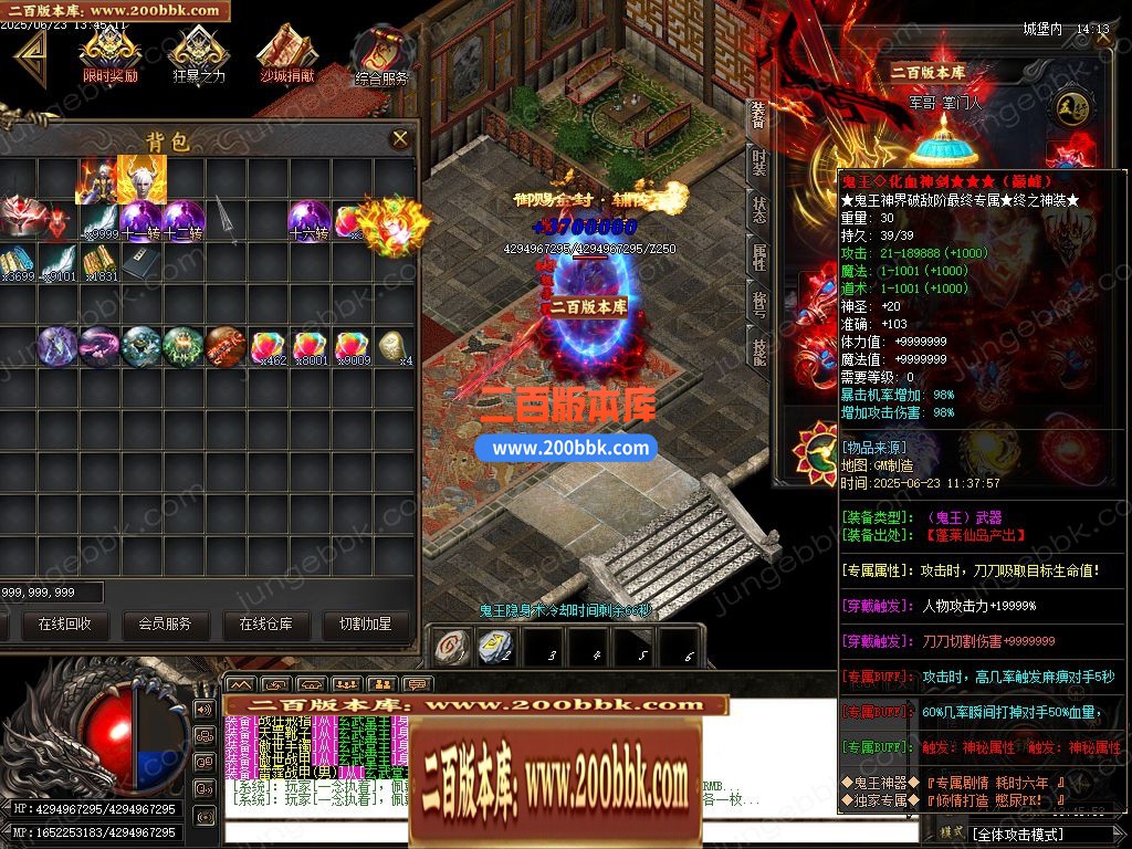 03月鬼王专属之修罗迷失神器无限刀单职业端-12大陆-传奇单机版下载-GOM引擎 - GOM