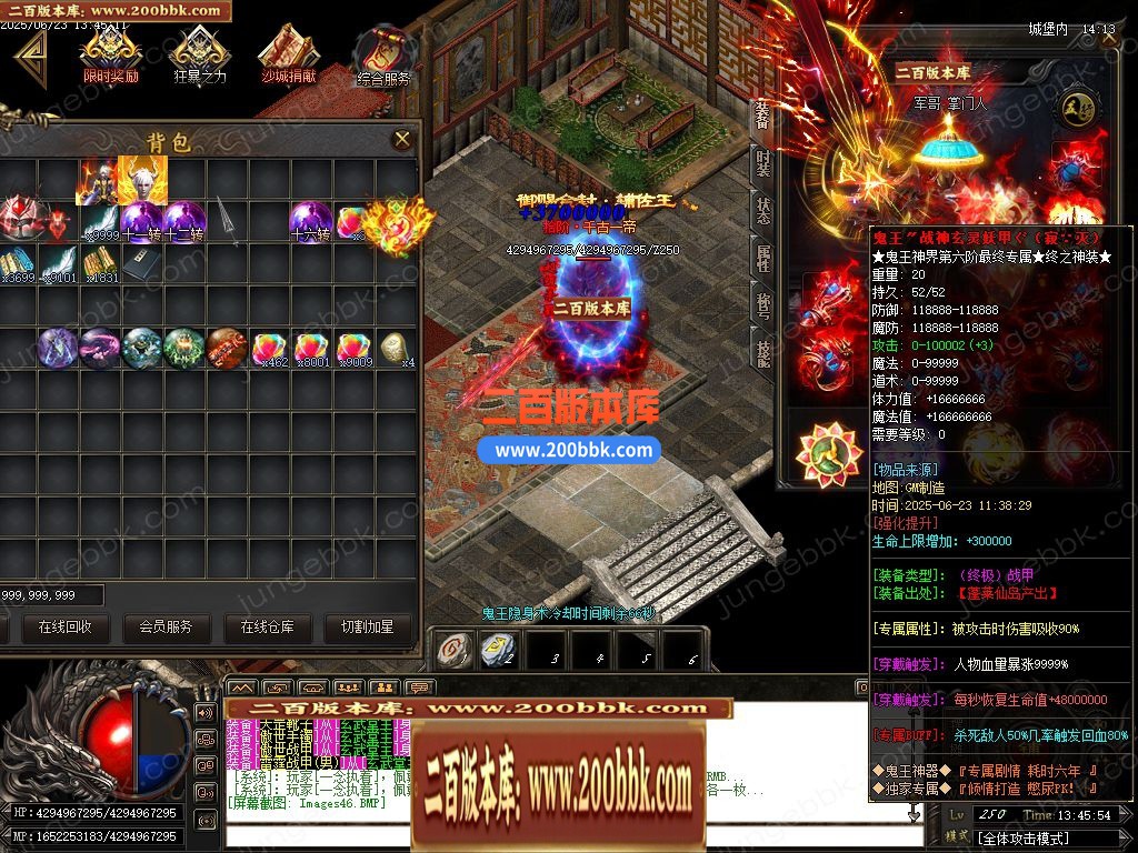03月鬼王专属之修罗迷失神器无限刀单职业端-12大陆-传奇单机版下载-GOM引擎 - GOM