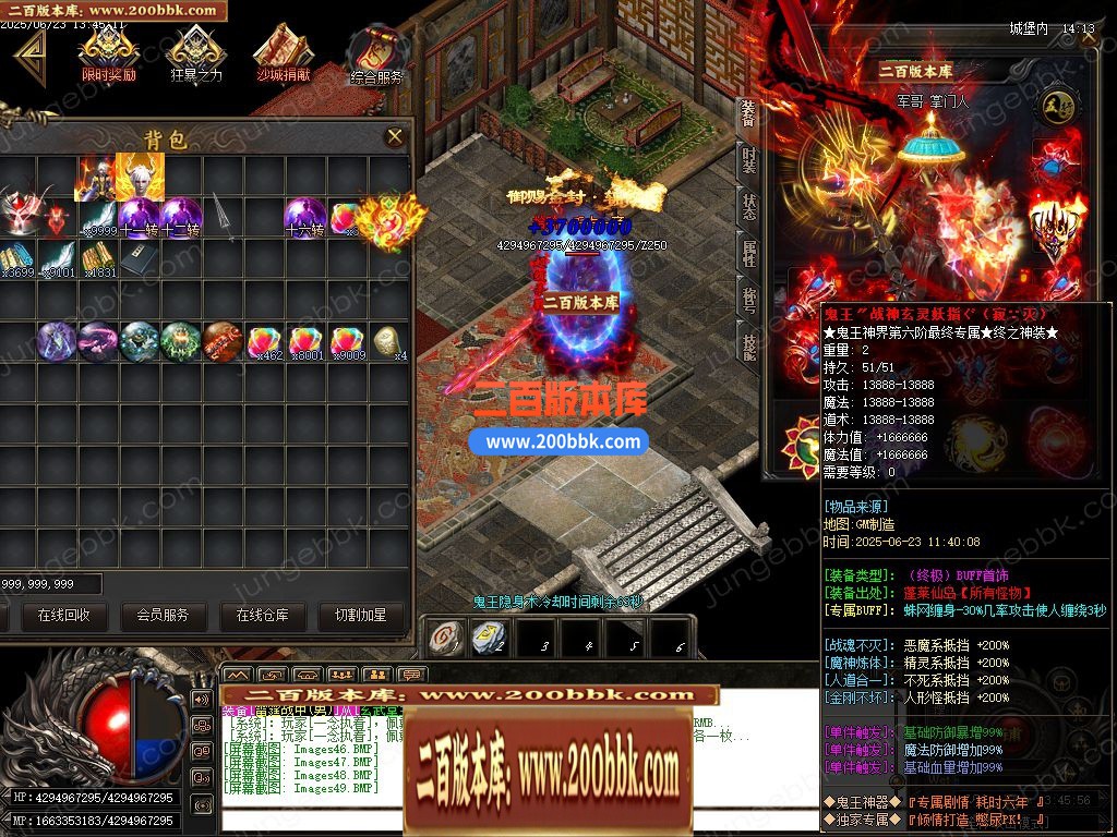 03月鬼王专属之修罗迷失神器无限刀单职业端-12大陆-传奇单机版下载-GOM引擎 - GOM