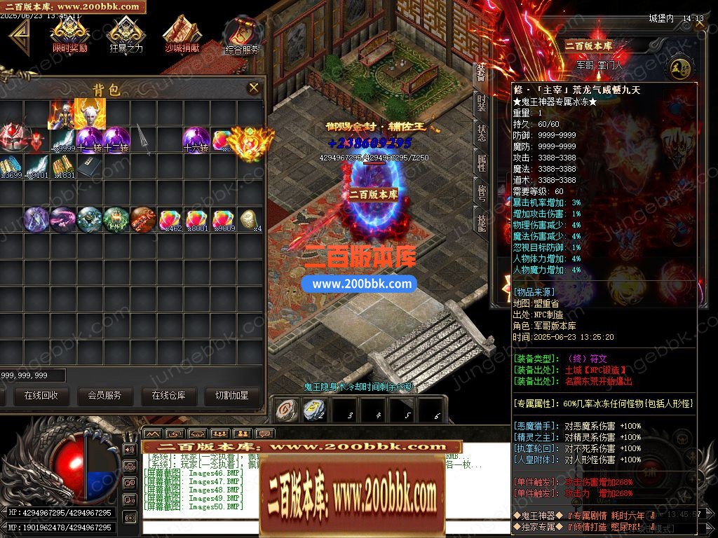 03月鬼王专属之修罗迷失神器无限刀单职业端-12大陆-传奇单机版下载-GOM引擎 - GOM