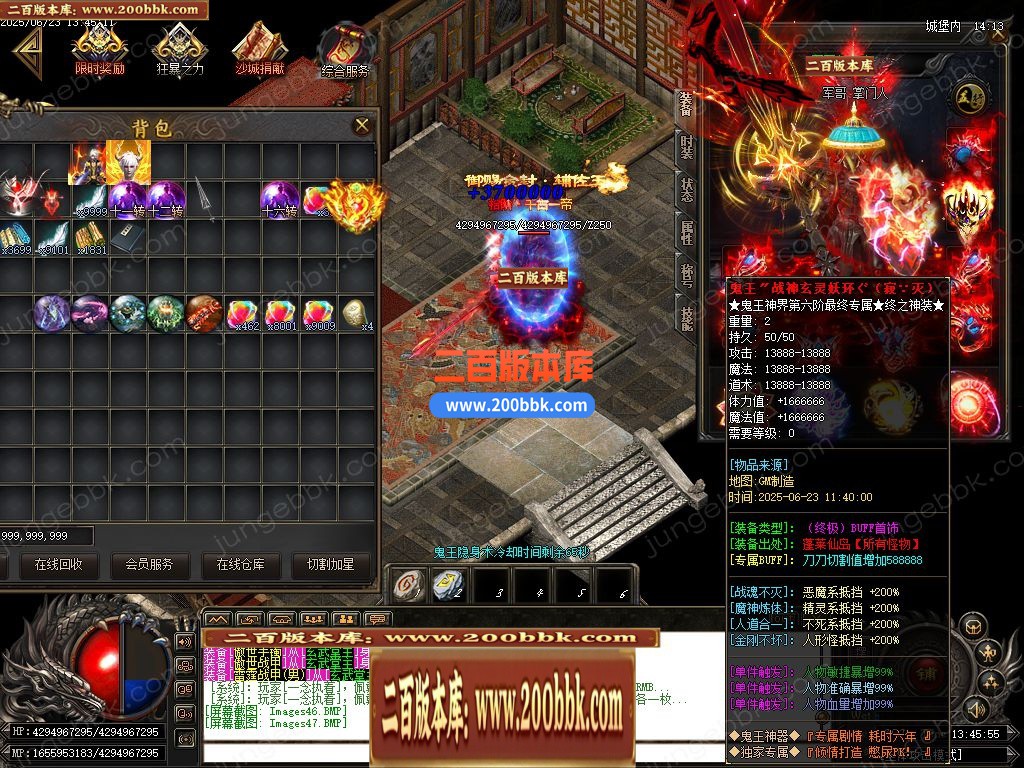 03月鬼王专属之修罗迷失神器无限刀单职业端-12大陆-传奇单机版下载-GOM引擎 - GOM