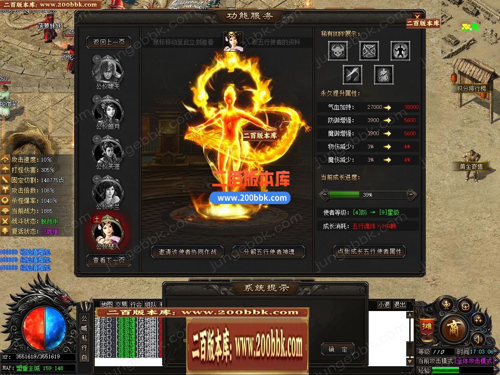 03月龍煌血影剧情专属神器单职业传奇版本库-六大陆-传奇单机版下载-新GOM引擎 - 新GOM