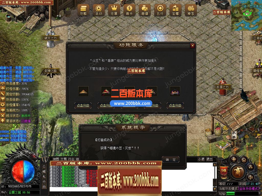 03月龍煌血影剧情专属神器单职业传奇版本库-六大陆-传奇单机版下载-新GOM引擎 - 新GOM