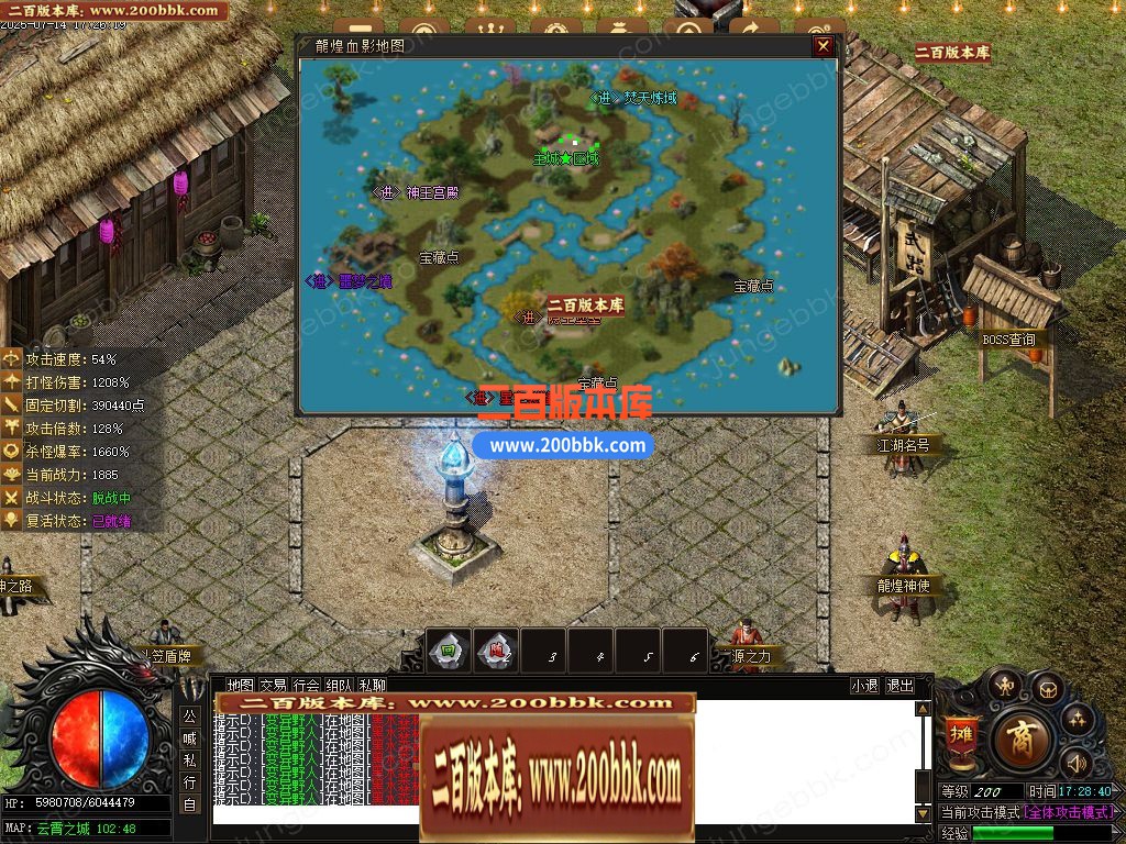 03月龍煌血影剧情专属神器单职业传奇版本库-六大陆-传奇单机版下载-新GOM引擎 - 新GOM