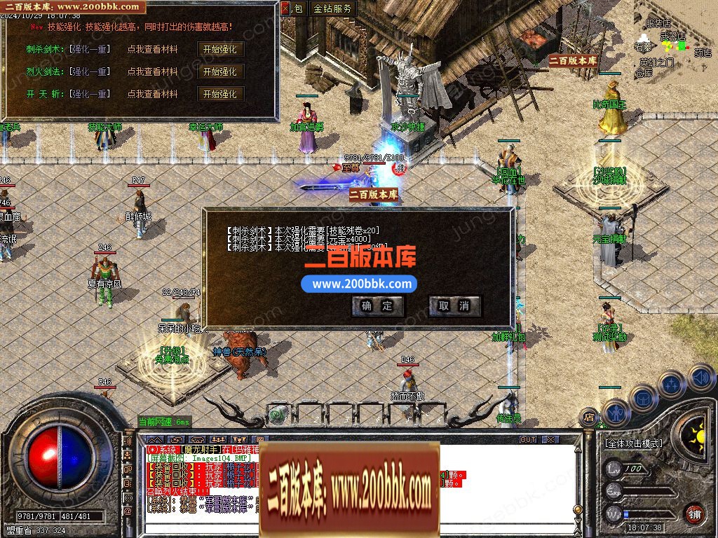 03月1.80五湖四海战神小极品+5三职业传奇论坛-传奇单机版下载-GOM引擎 - GOM